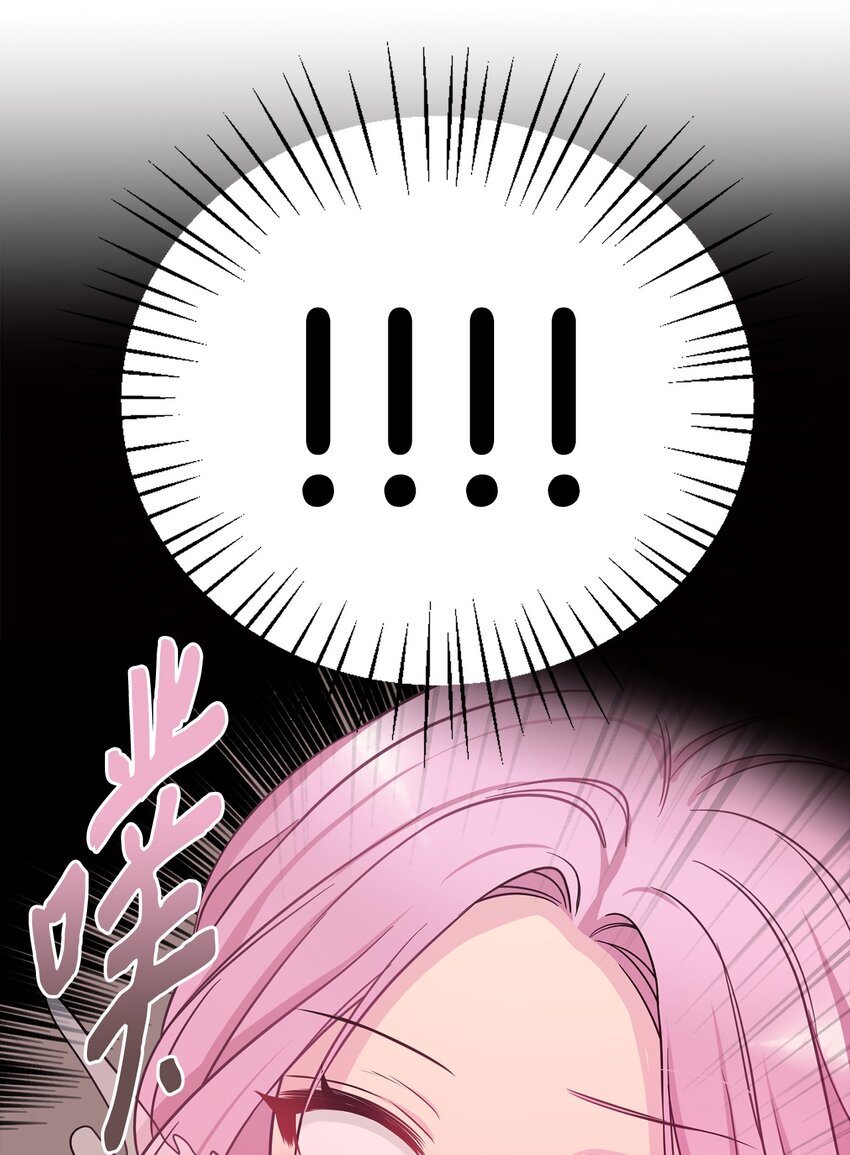 62 皇后之位14
