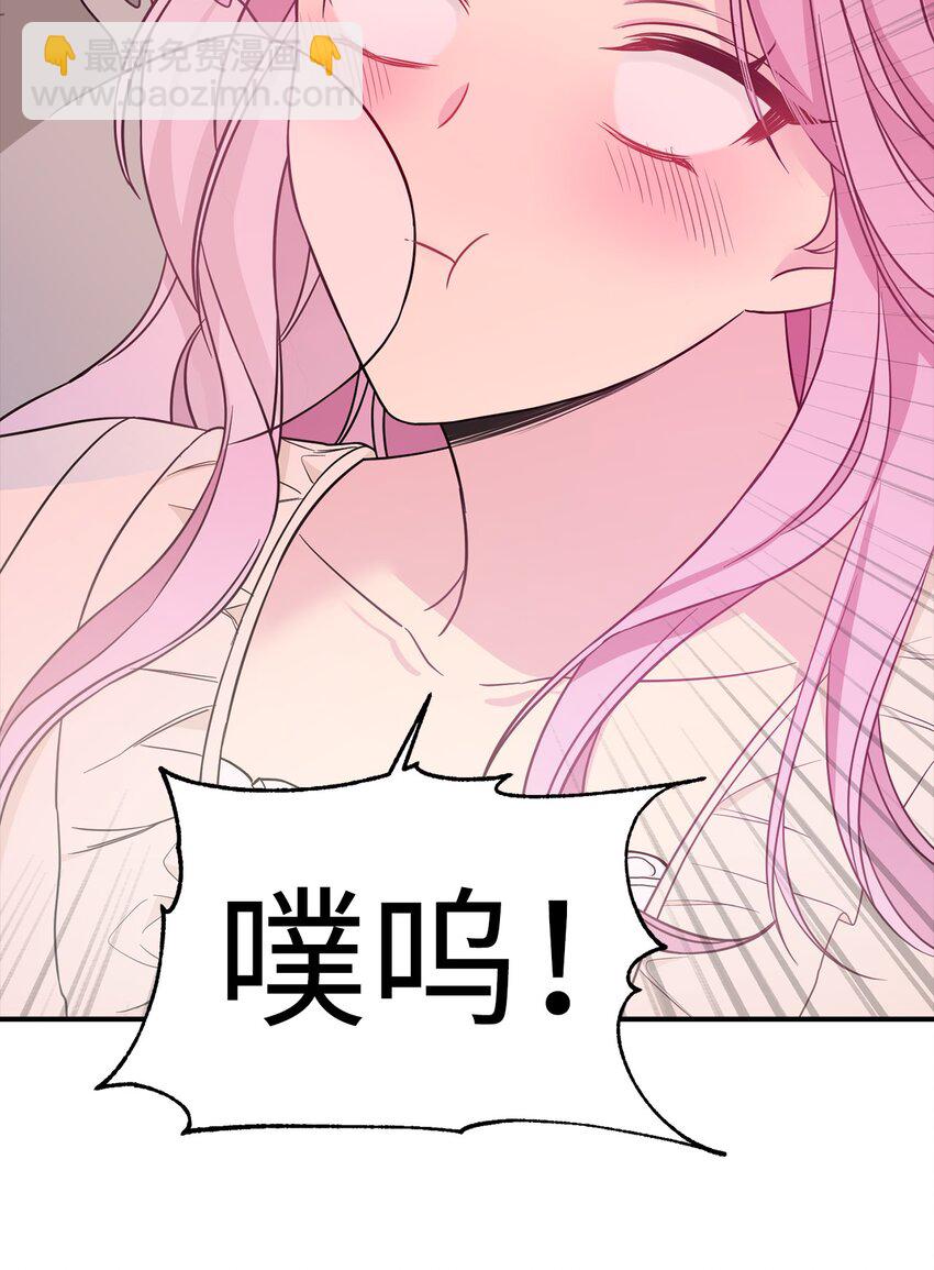 62 皇后之位15