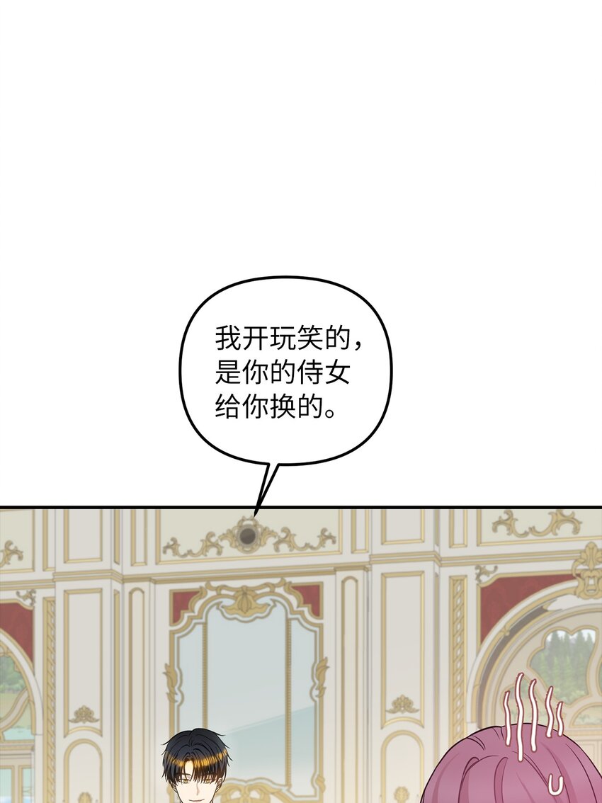 62 皇后之位18