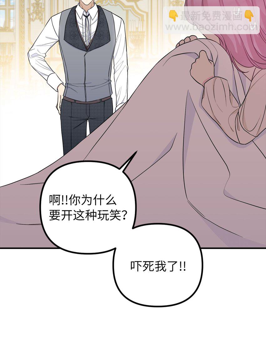 62 皇后之位19