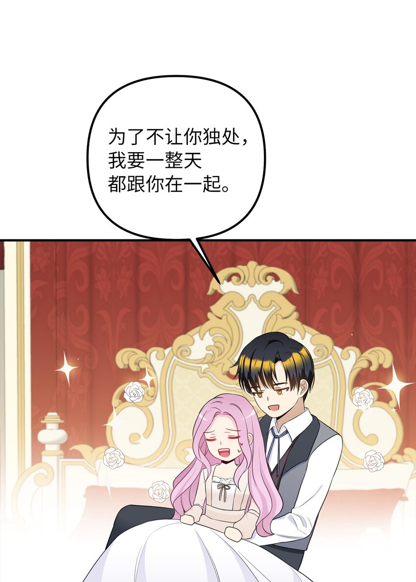 62 皇后之位26