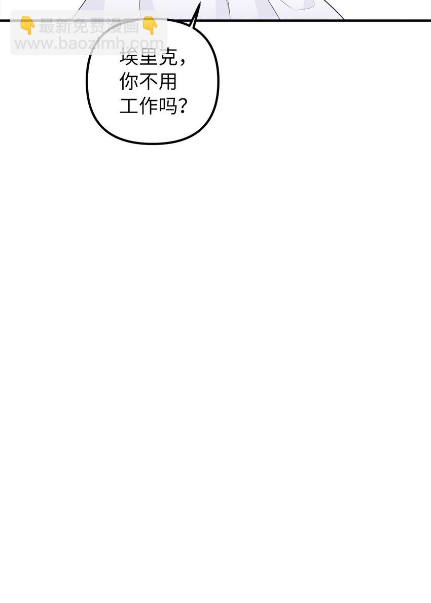 62 皇后之位27