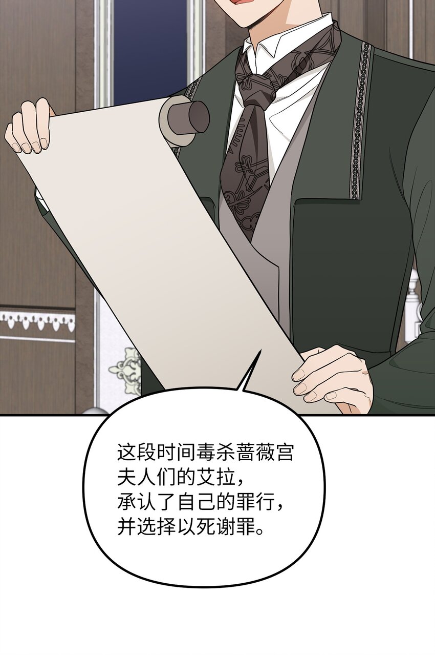 62 皇后之位31