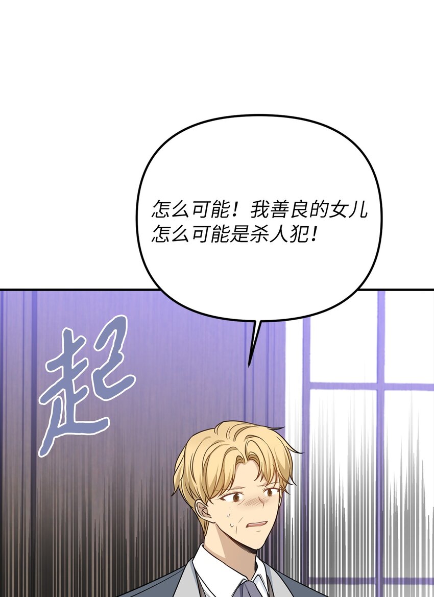 62 皇后之位33