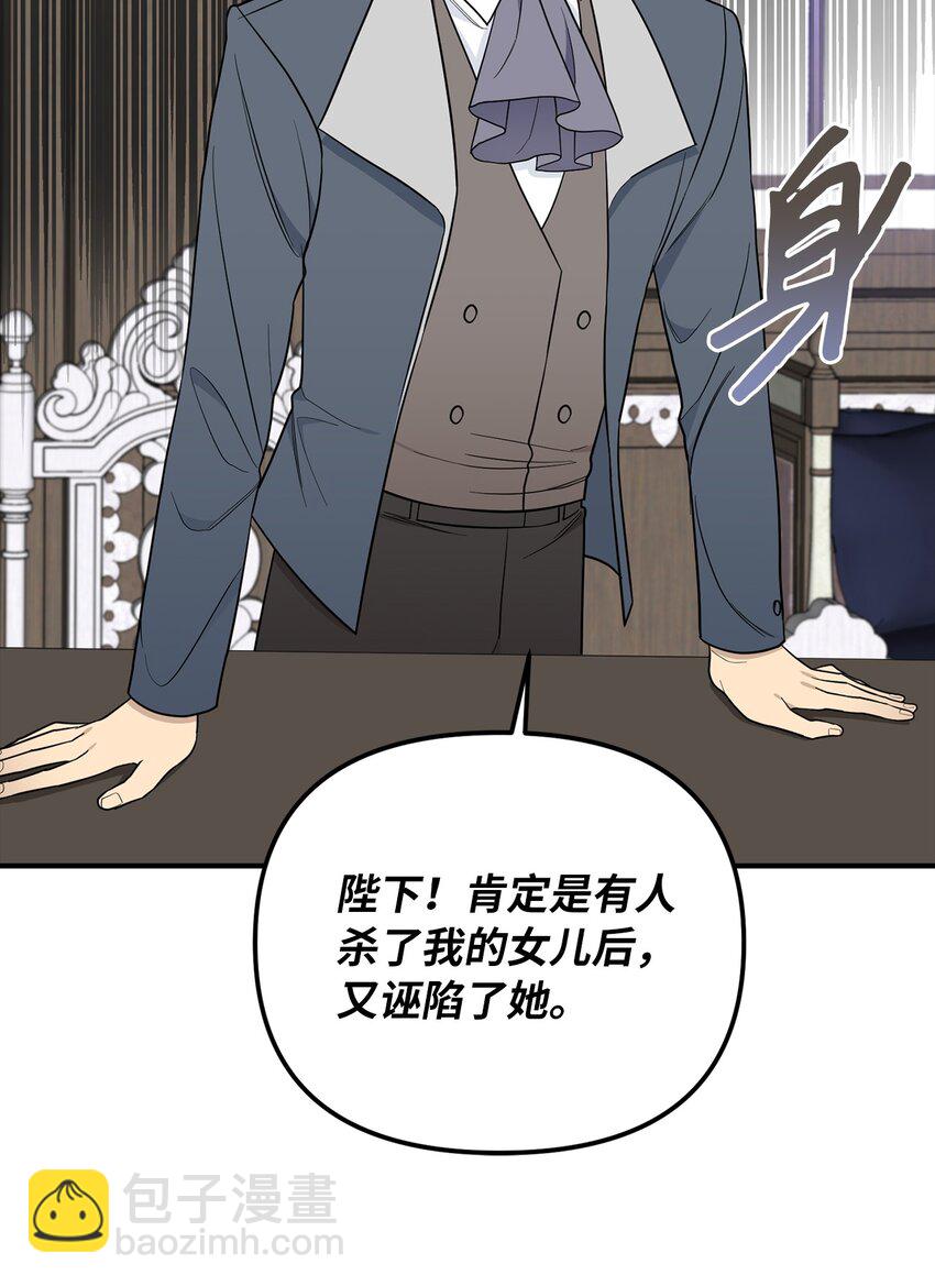62 皇后之位34