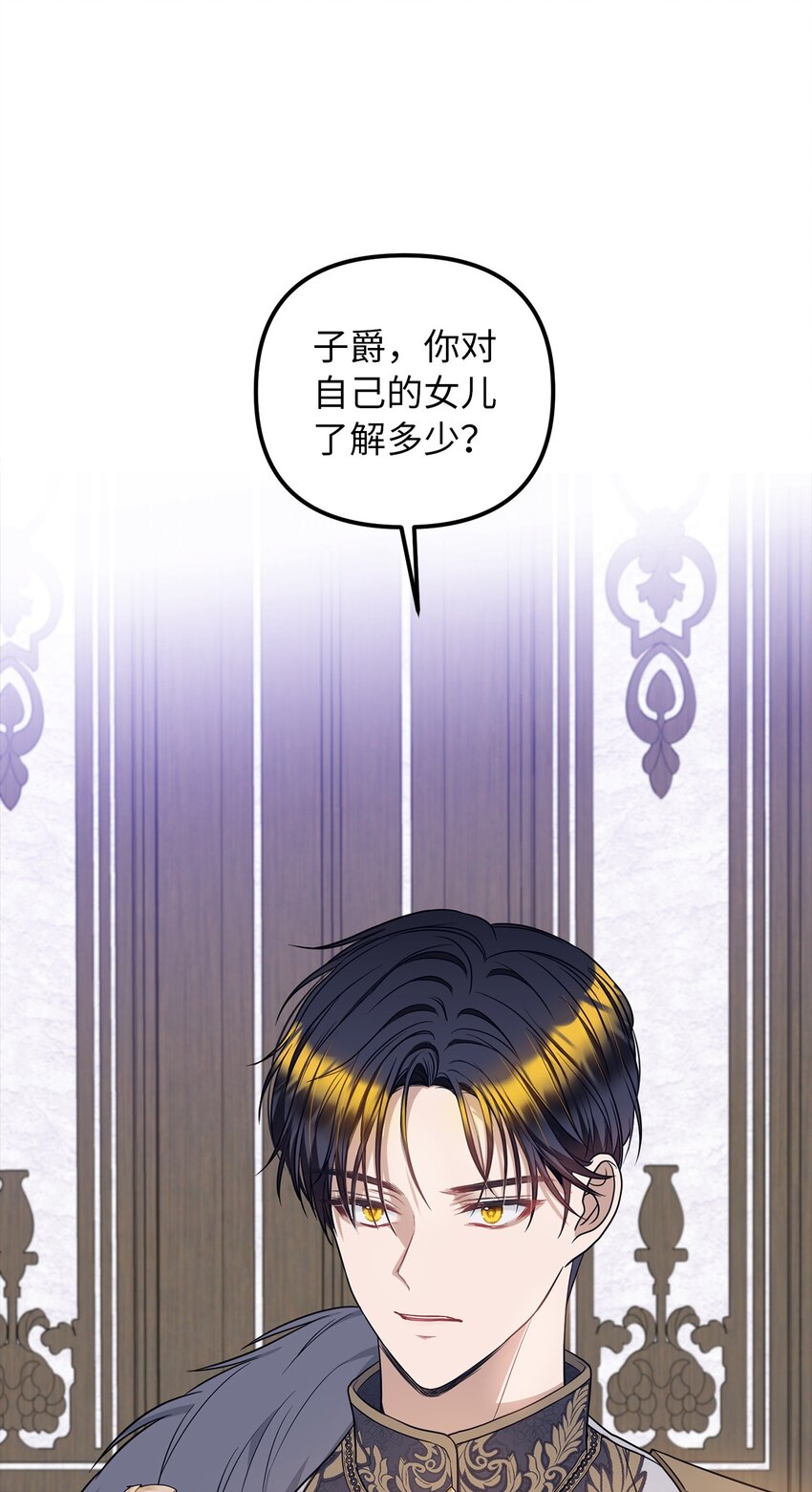62 皇后之位37