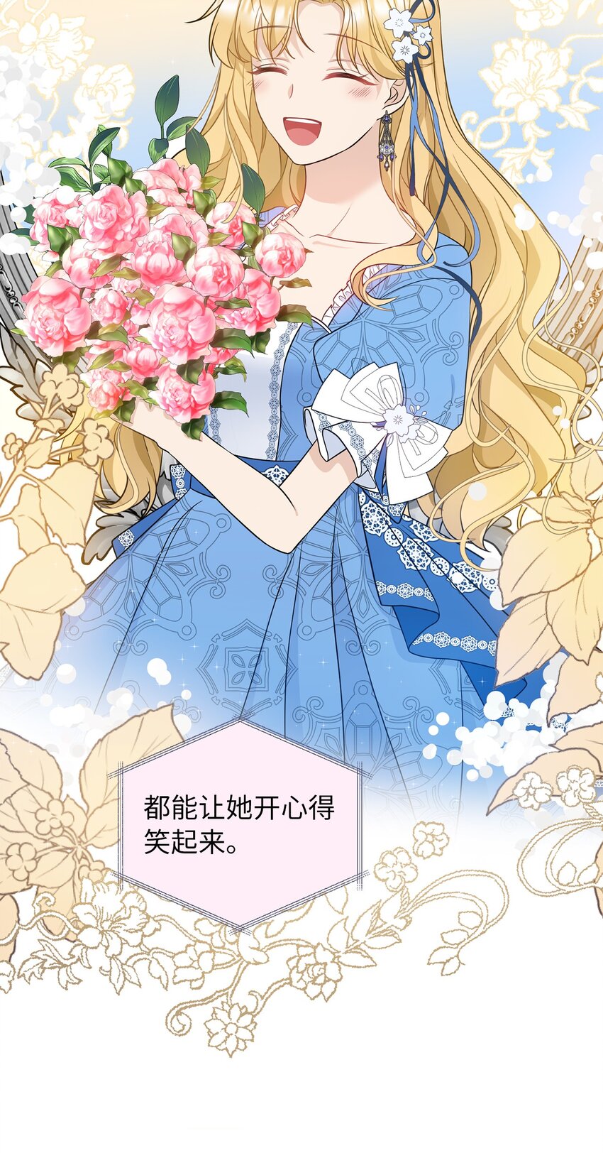 62 皇后之位40