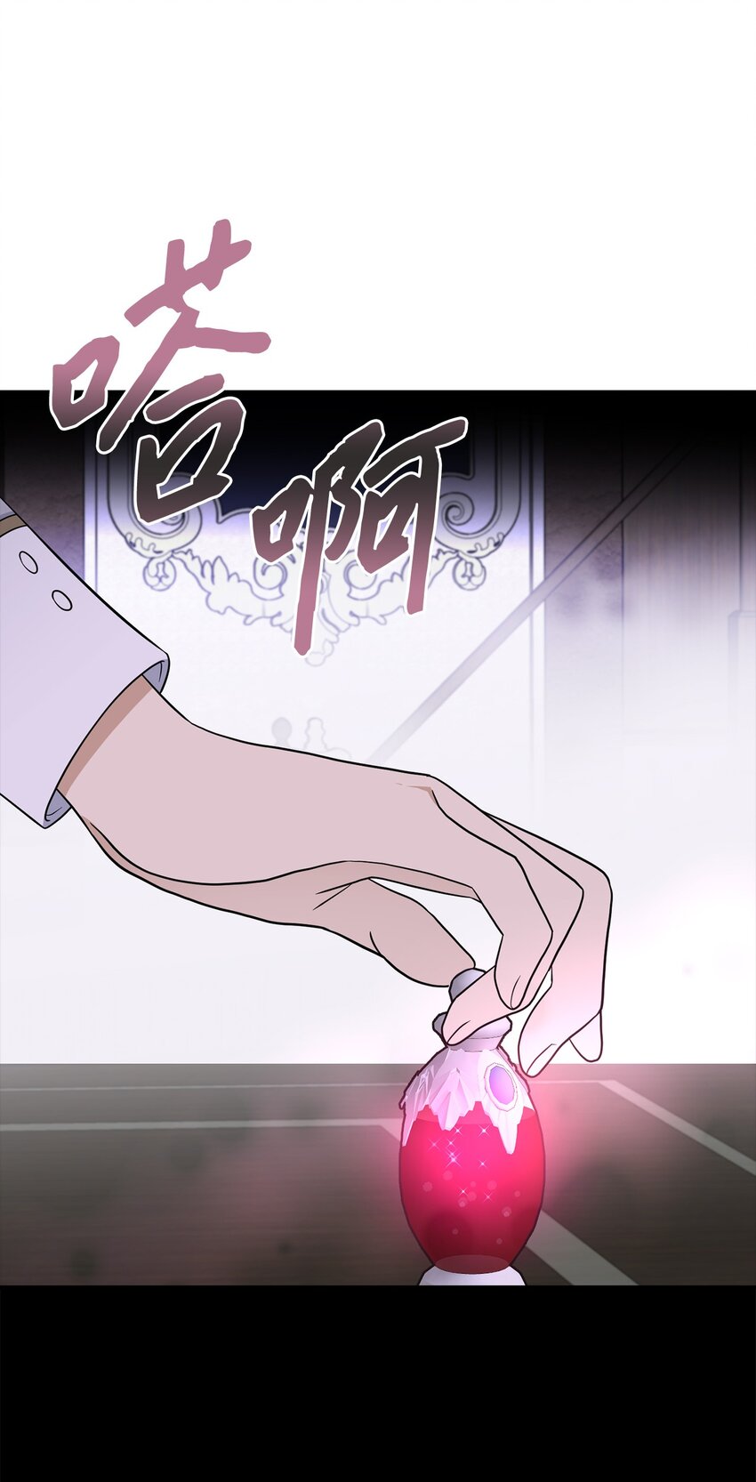 62 皇后之位42
