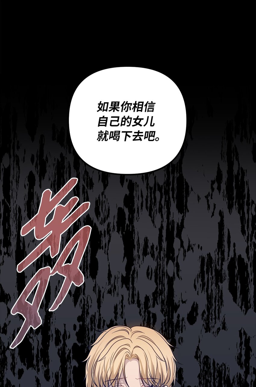 62 皇后之位43