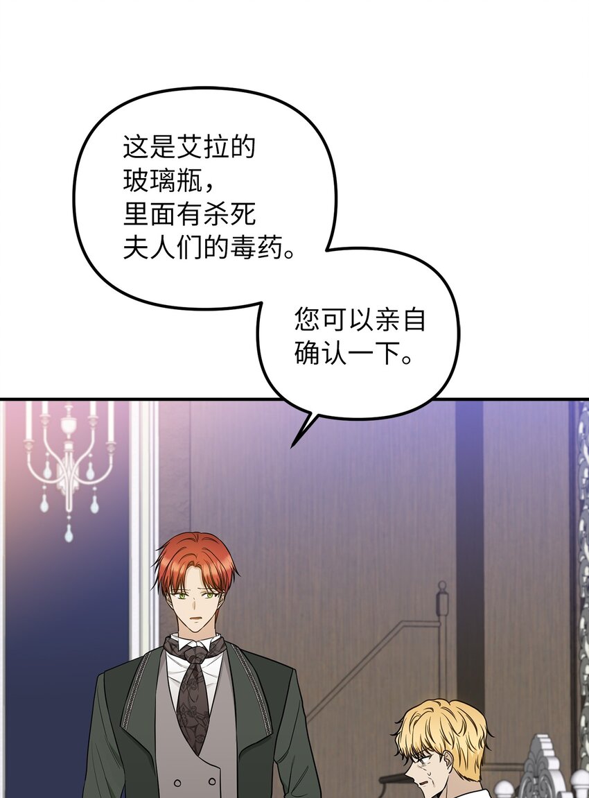 62 皇后之位45