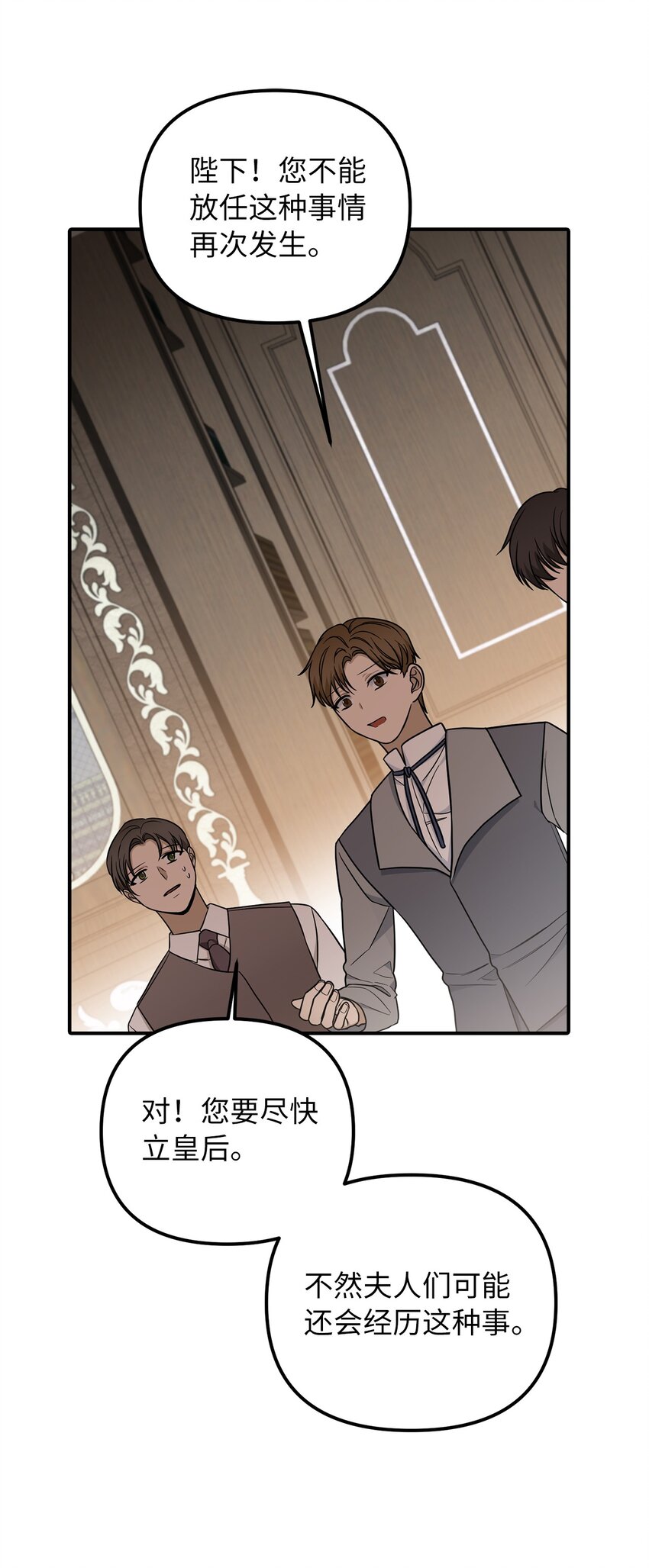 62 皇后之位47
