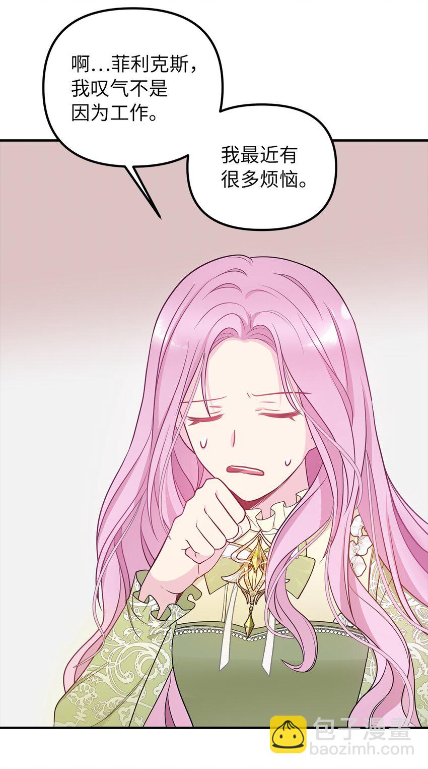 62 皇后之位57