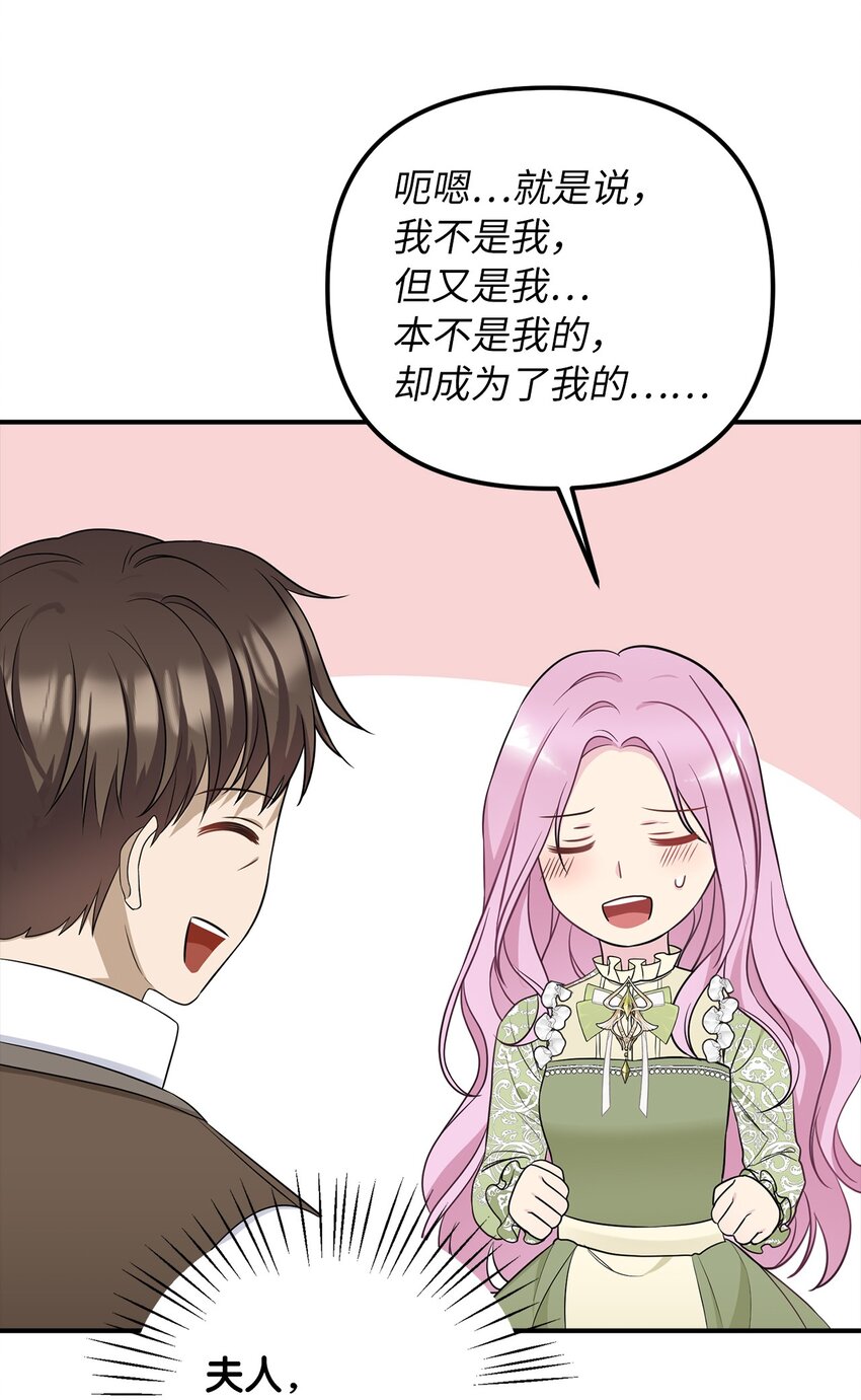 62 皇后之位58
