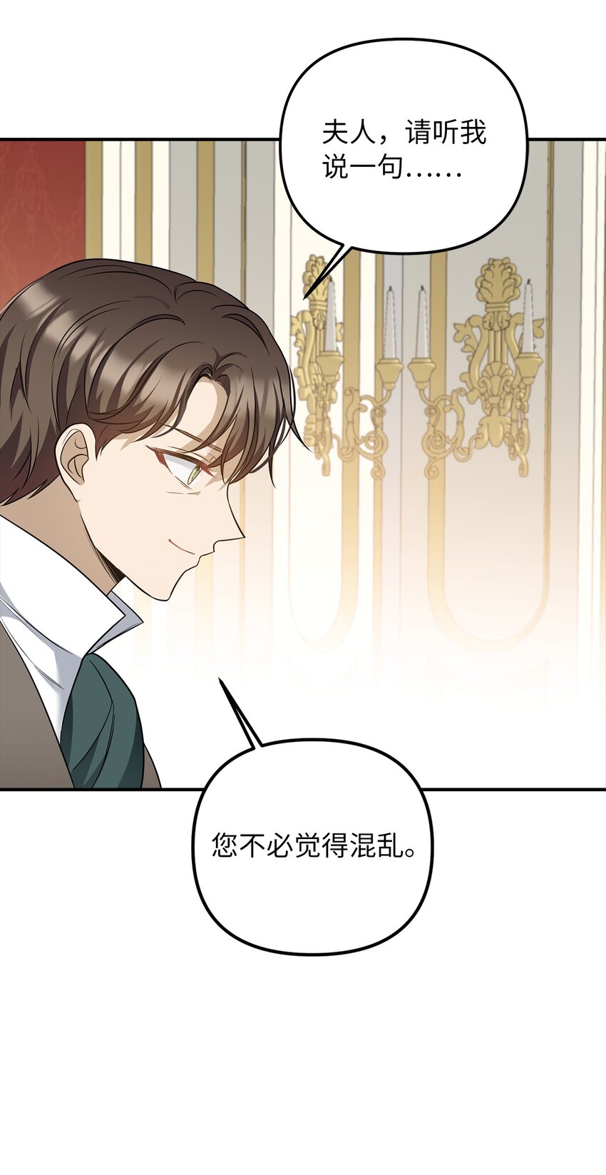 62 皇后之位60