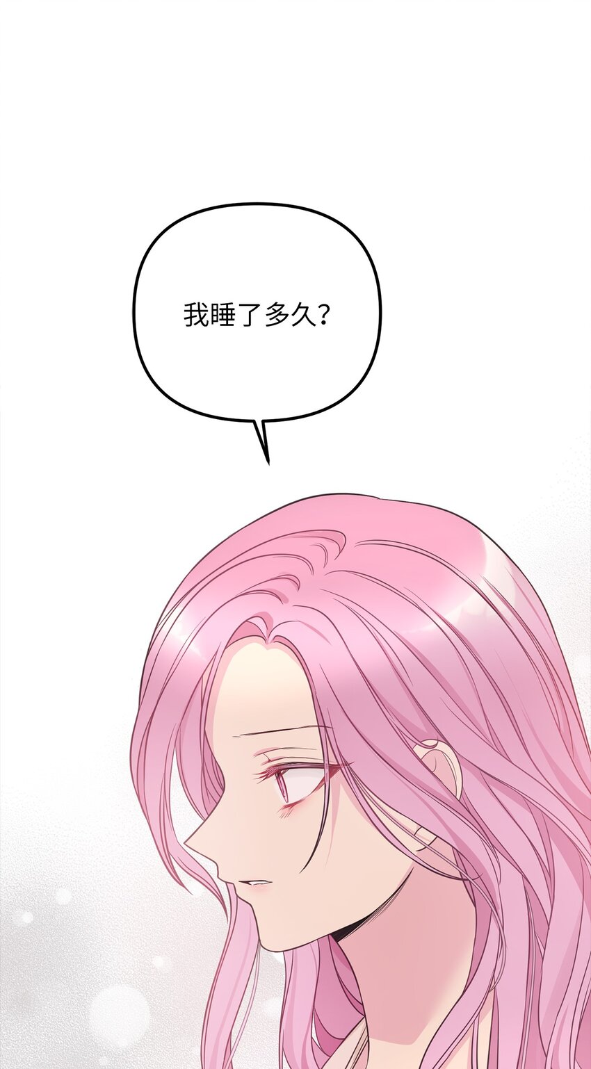 62 皇后之位8