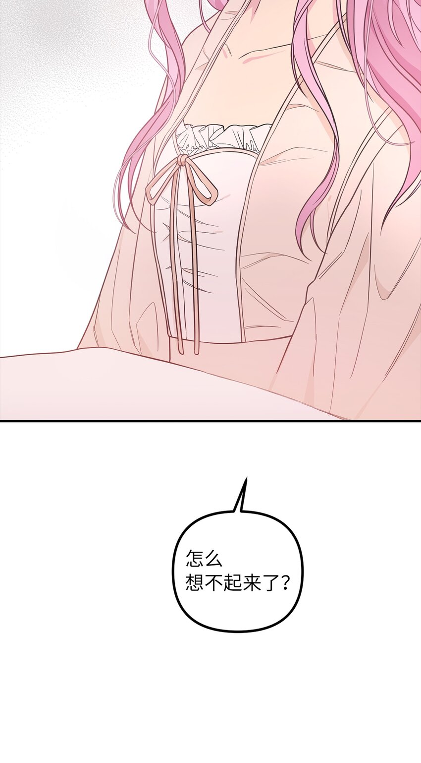 62 皇后之位9