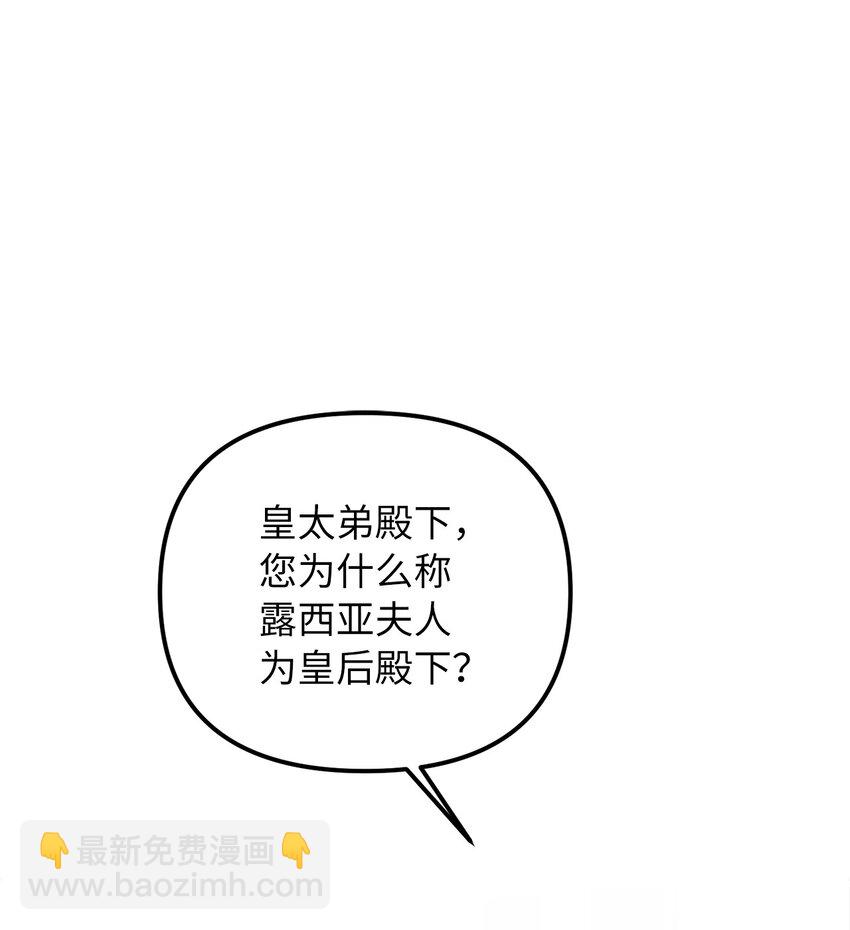 63 因为我爱他10