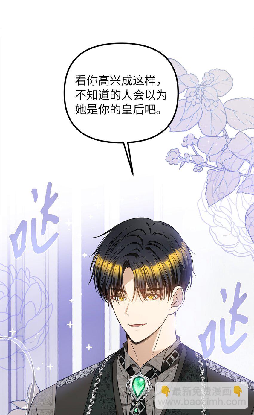 63 因为我爱他16