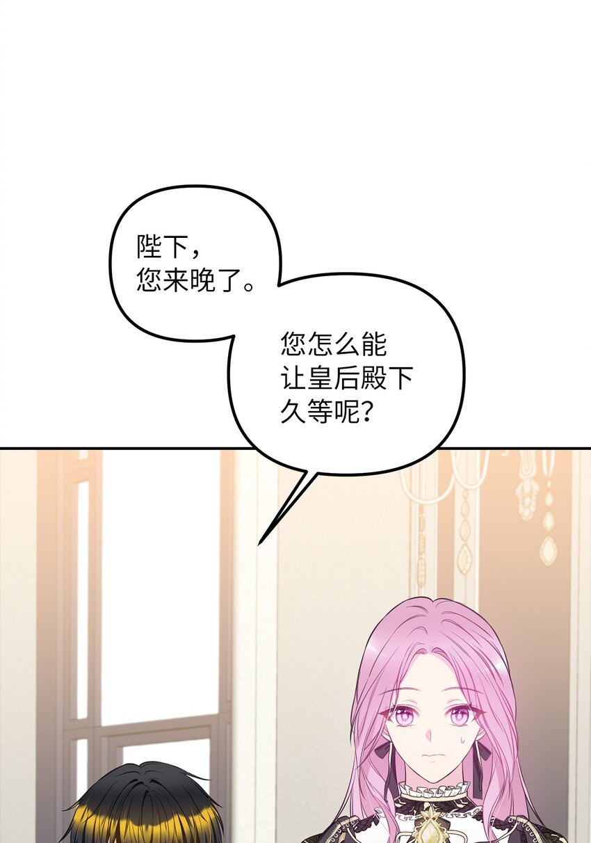 63 因为我爱他18