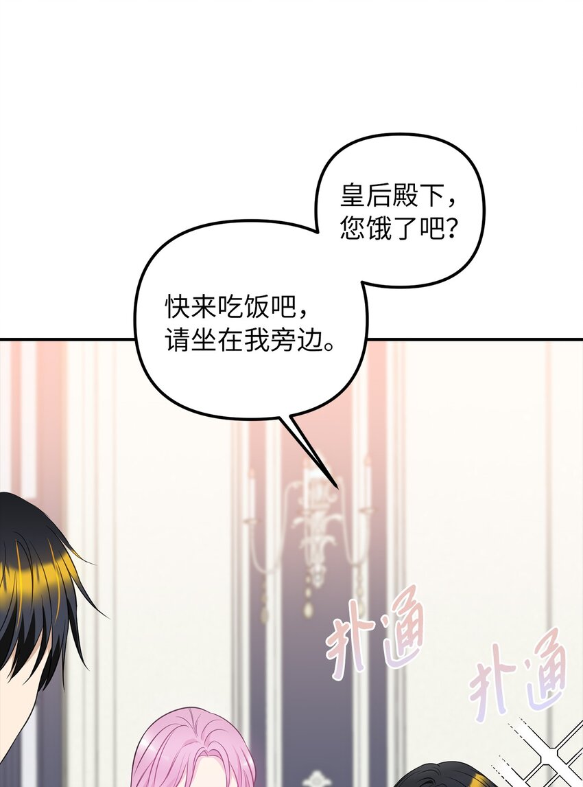 63 因为我爱他20