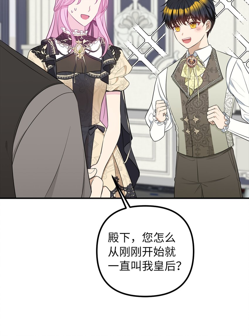 63 因为我爱他21