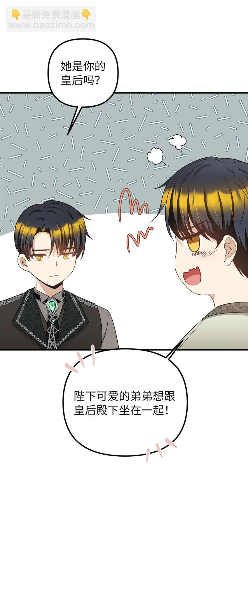 63 因为我爱他22