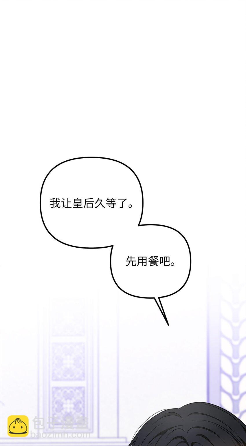 63 因为我爱他23