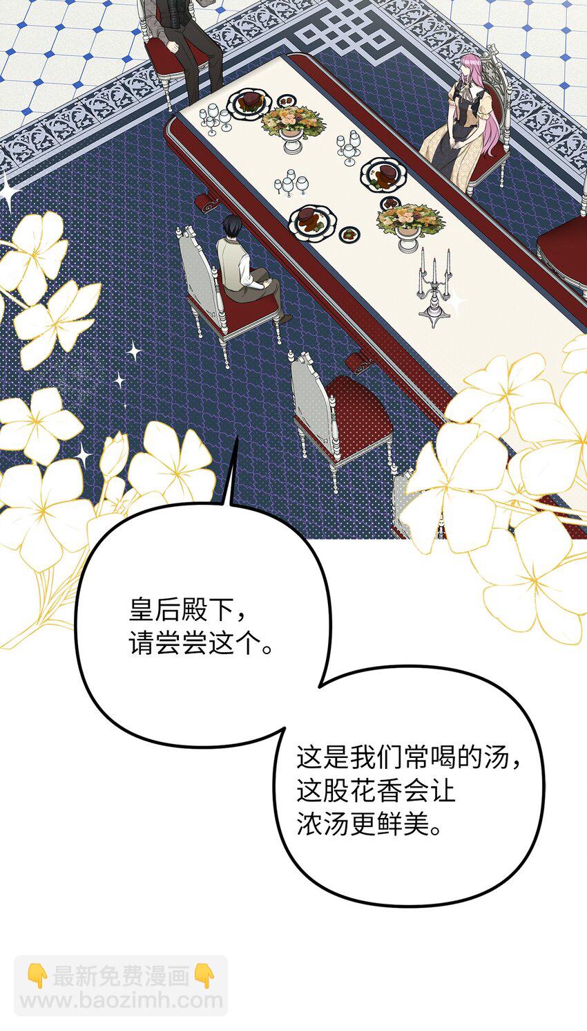 63 因为我爱他26