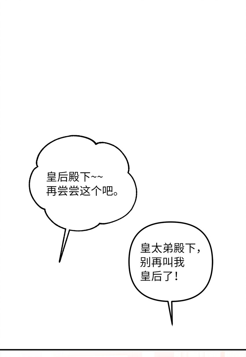 63 因为我爱他28