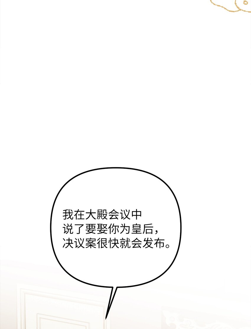 63 因为我爱他35