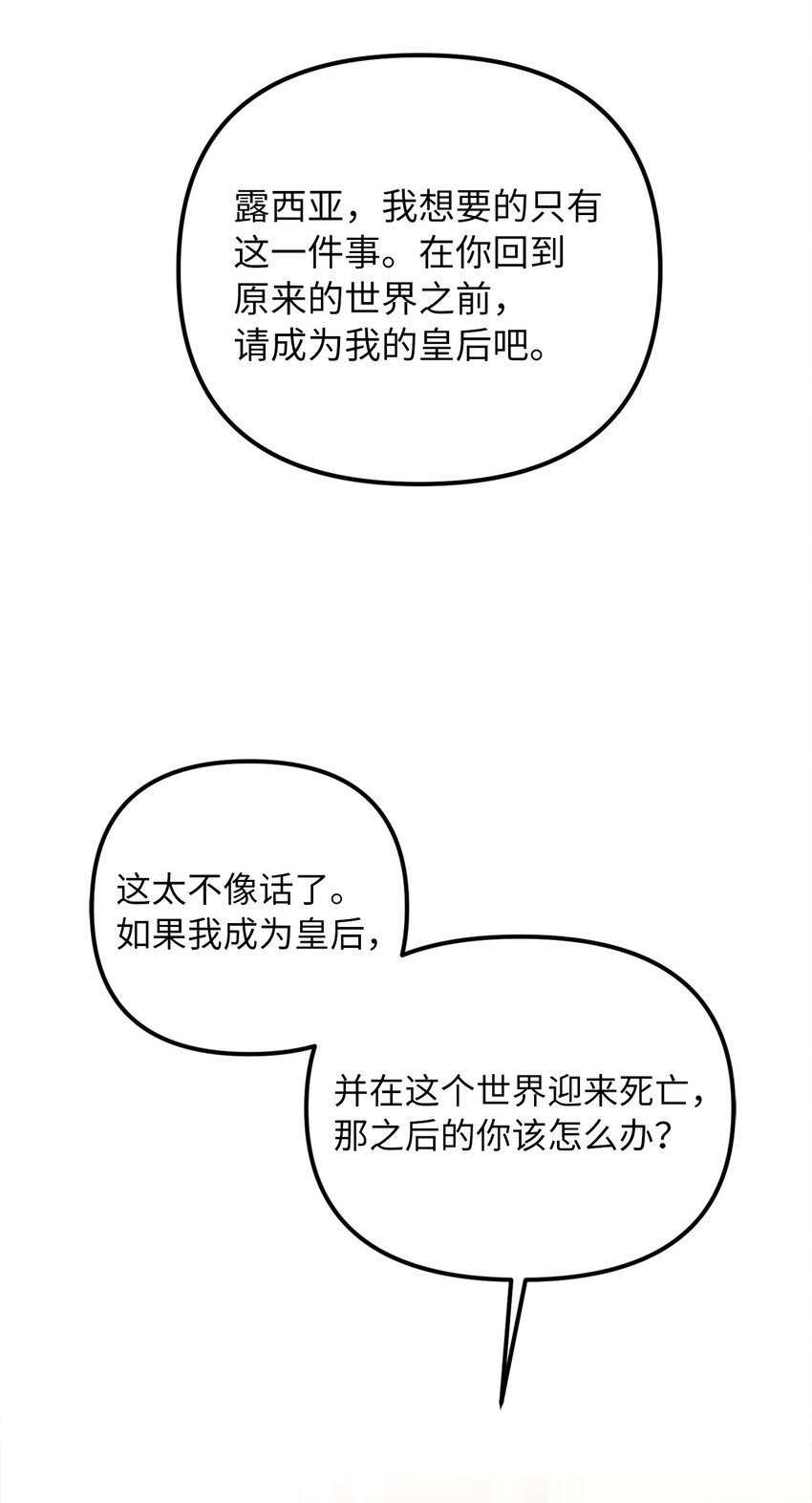 63 因为我爱他38