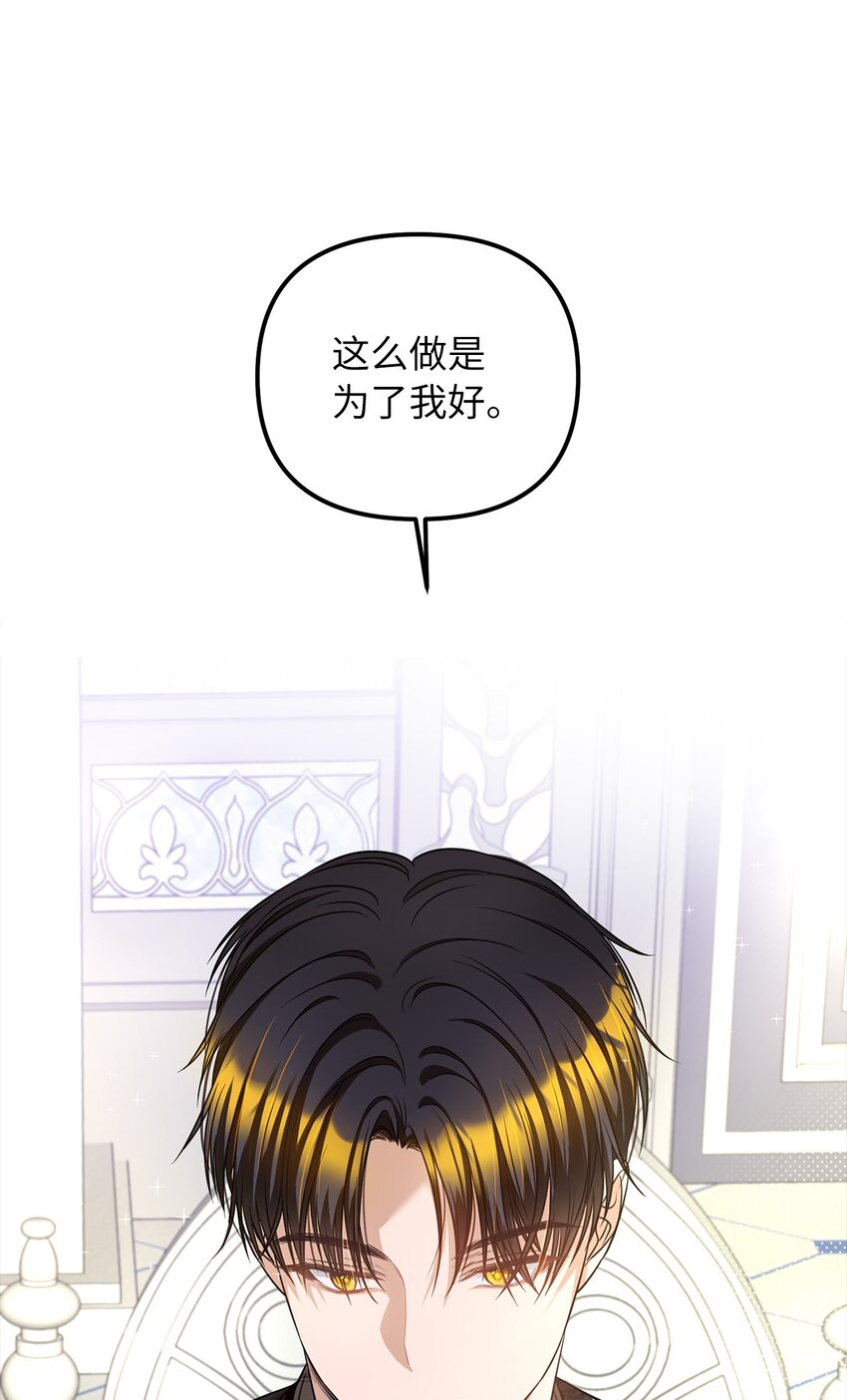 63 因为我爱他40