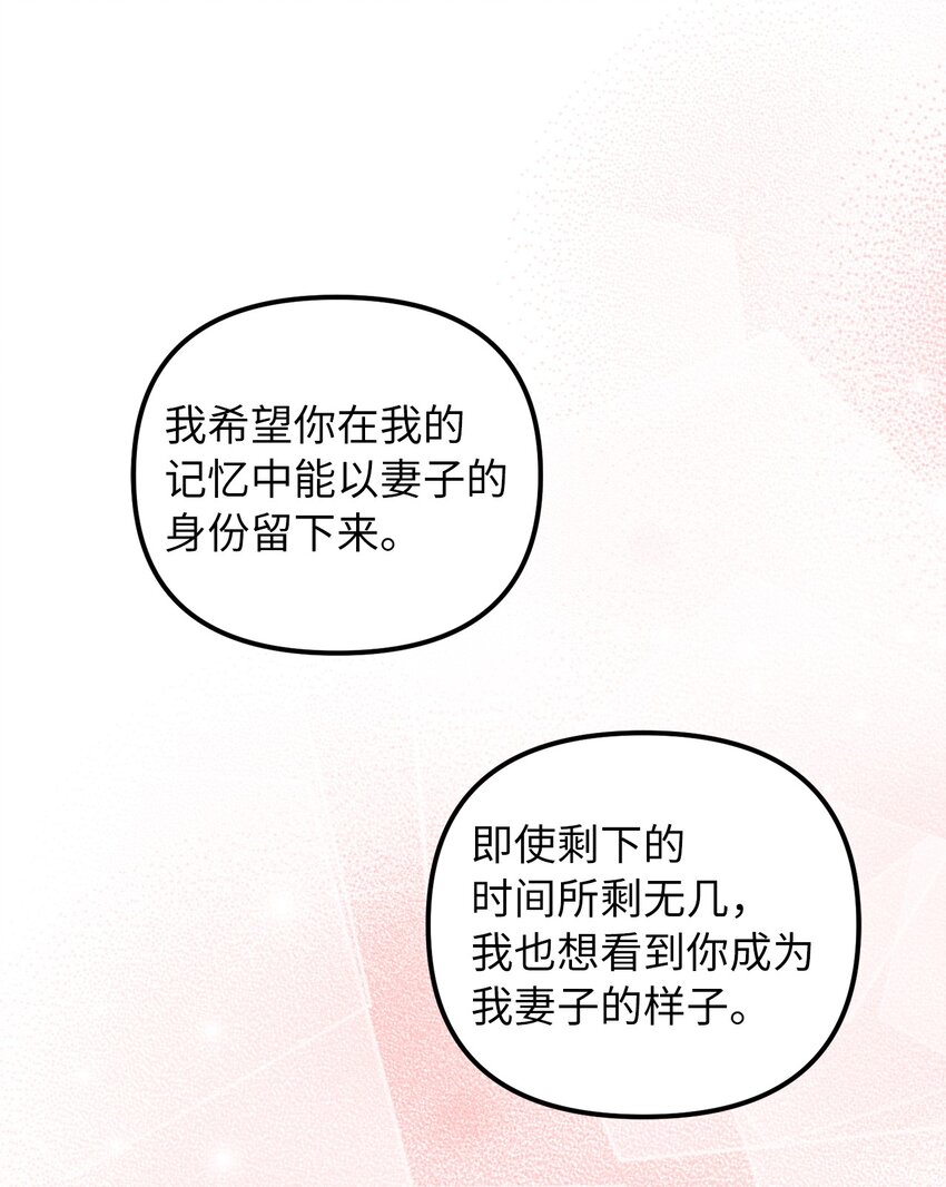 63 因为我爱他42