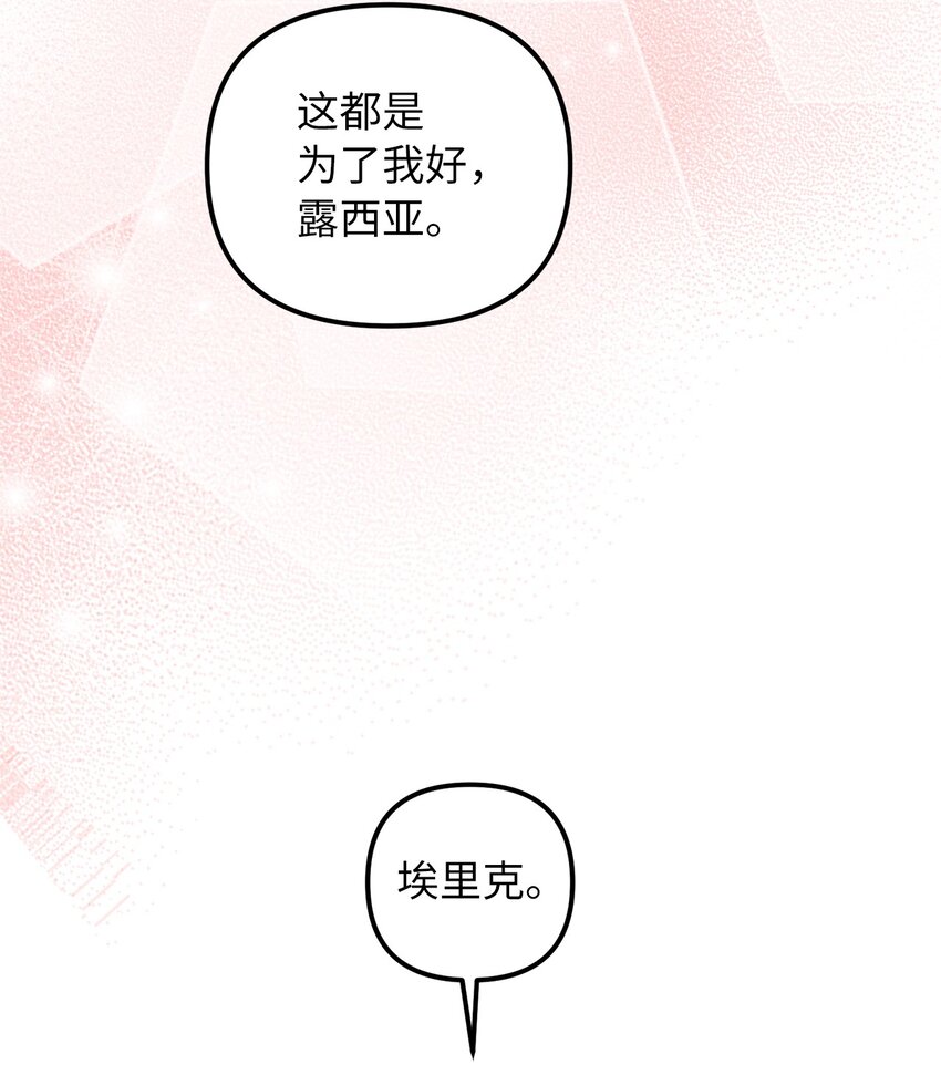 63 因为我爱他43