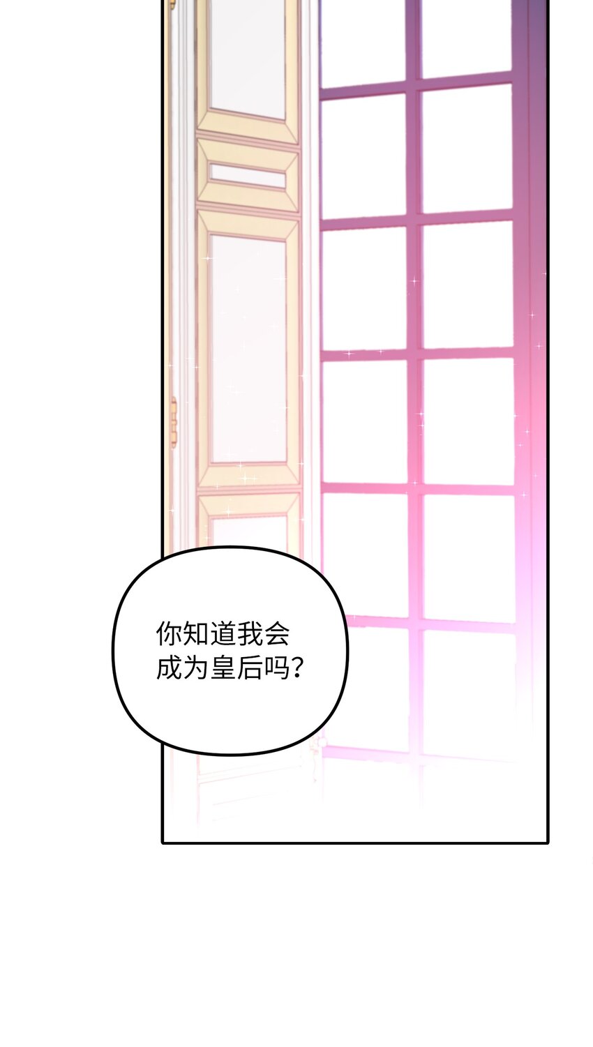 63 因为我爱他51