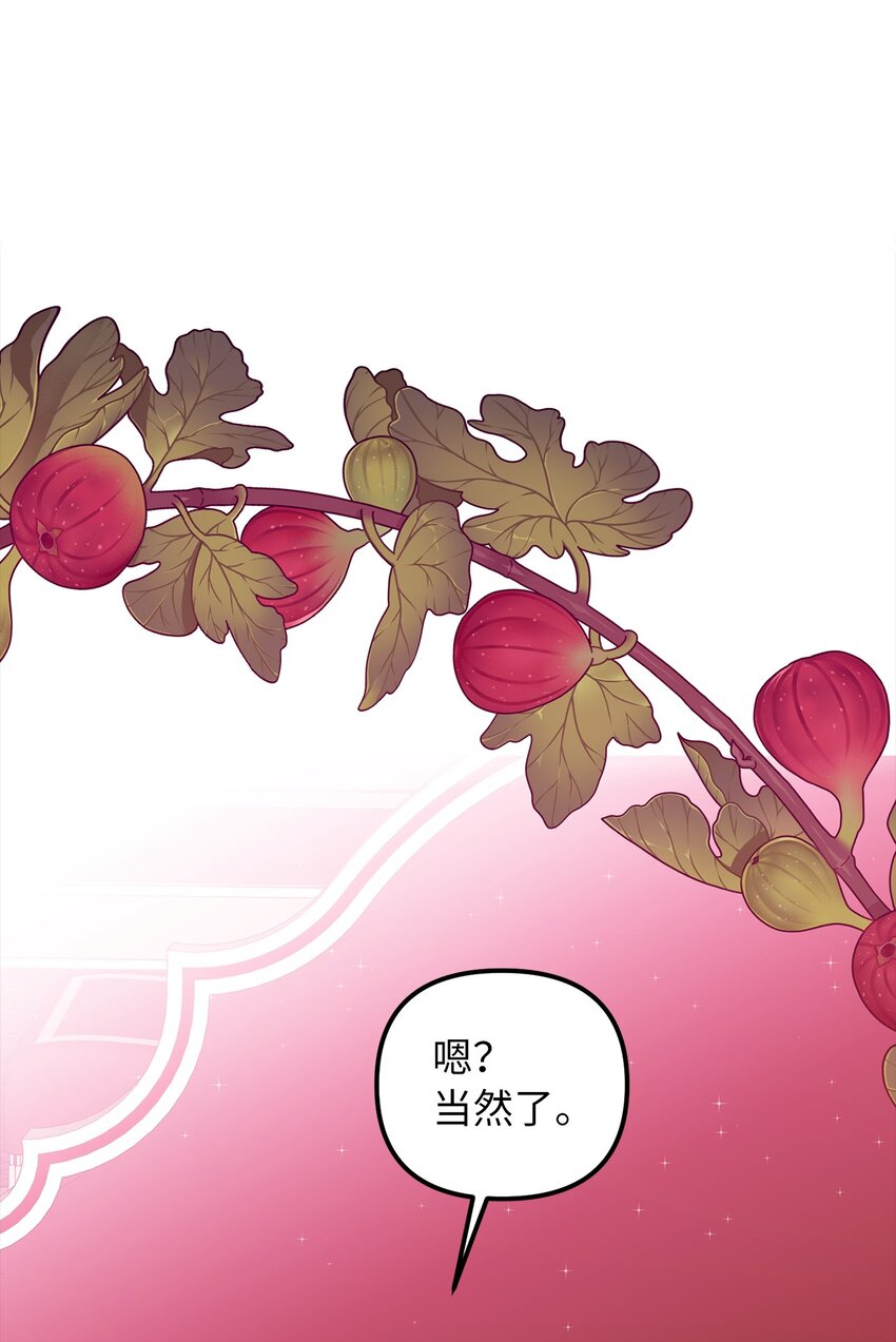 63 因为我爱他52
