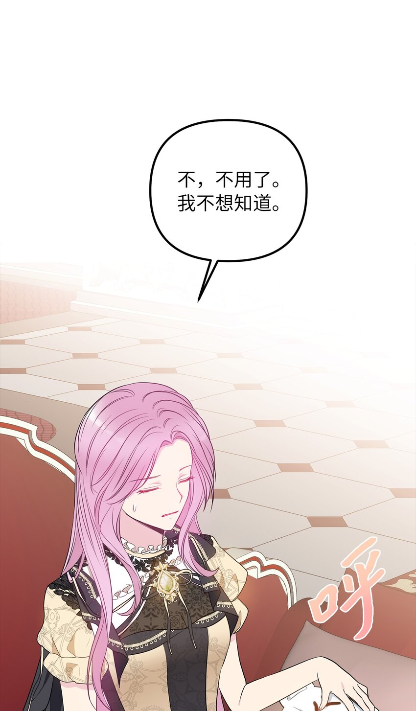 63 因为我爱他55