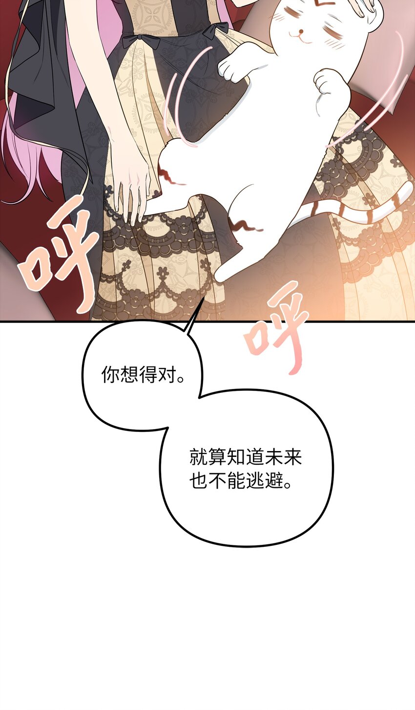 63 因为我爱他56