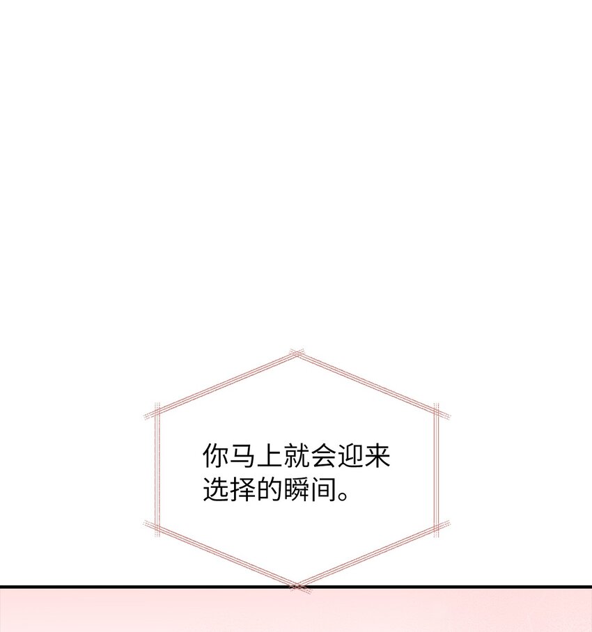 63 因为我爱他58