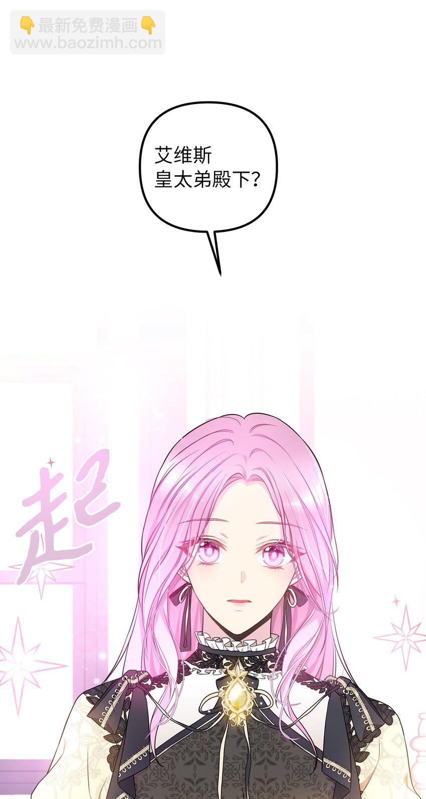 63 因为我爱他6