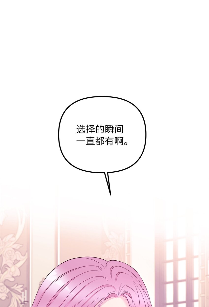 63 因为我爱他60