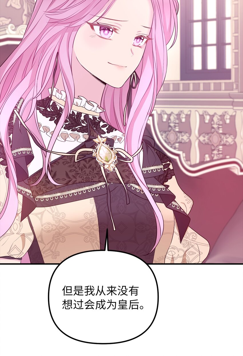 63 因为我爱他61