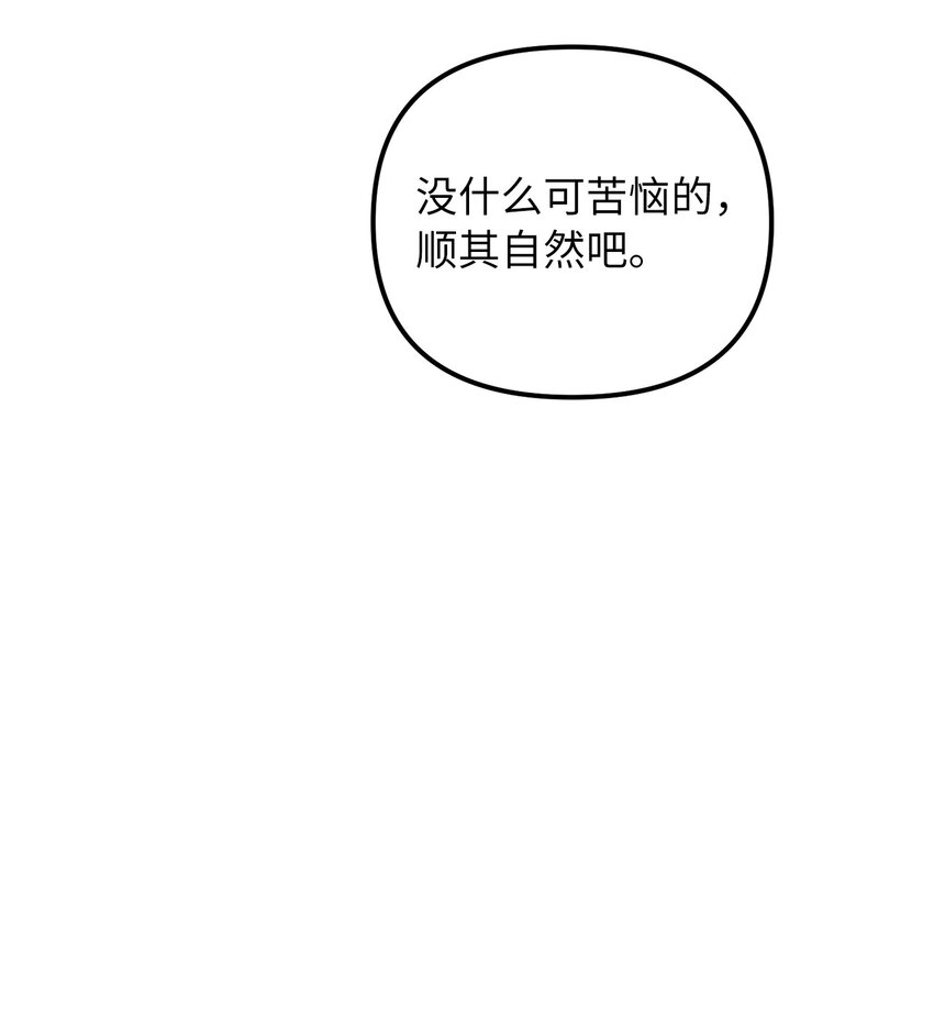 63 因为我爱他62