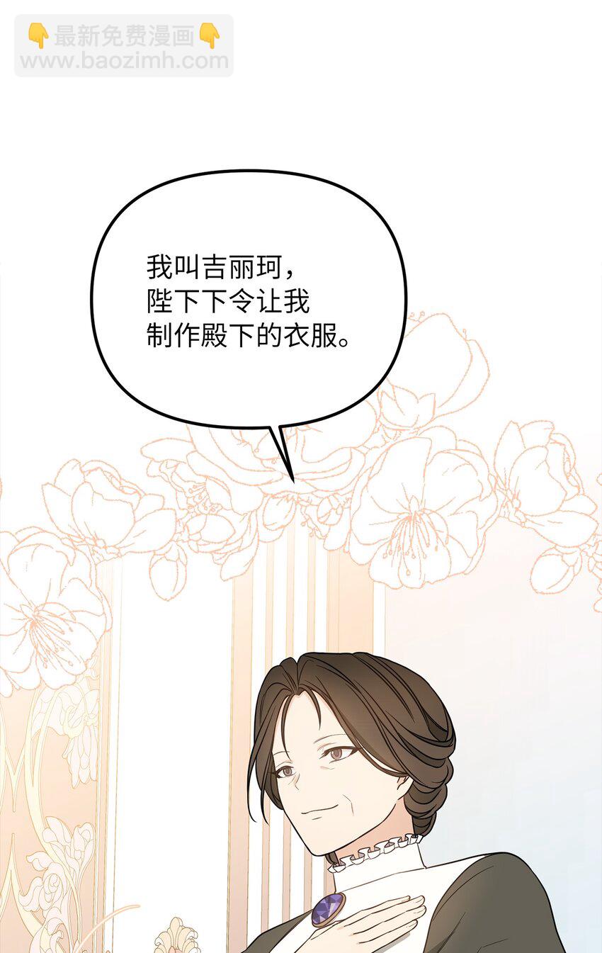 63 因为我爱他71