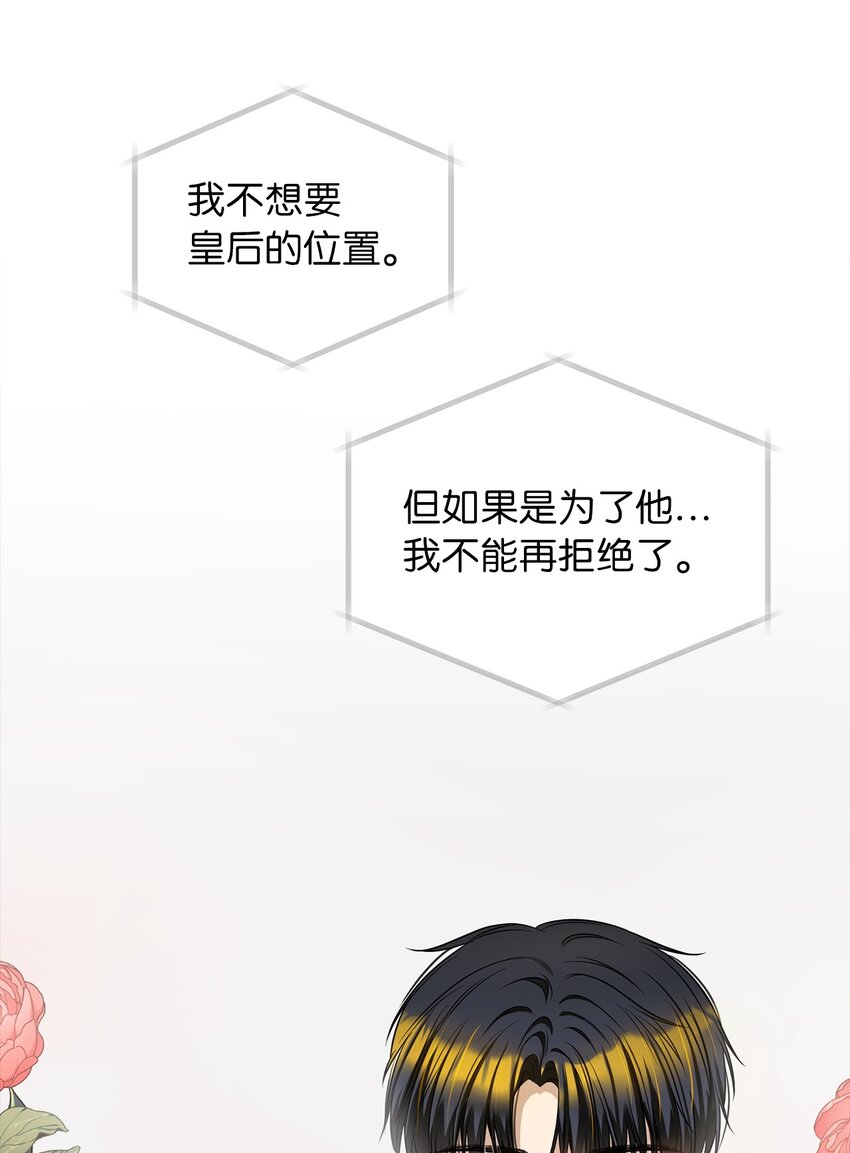 63 因为我爱他76