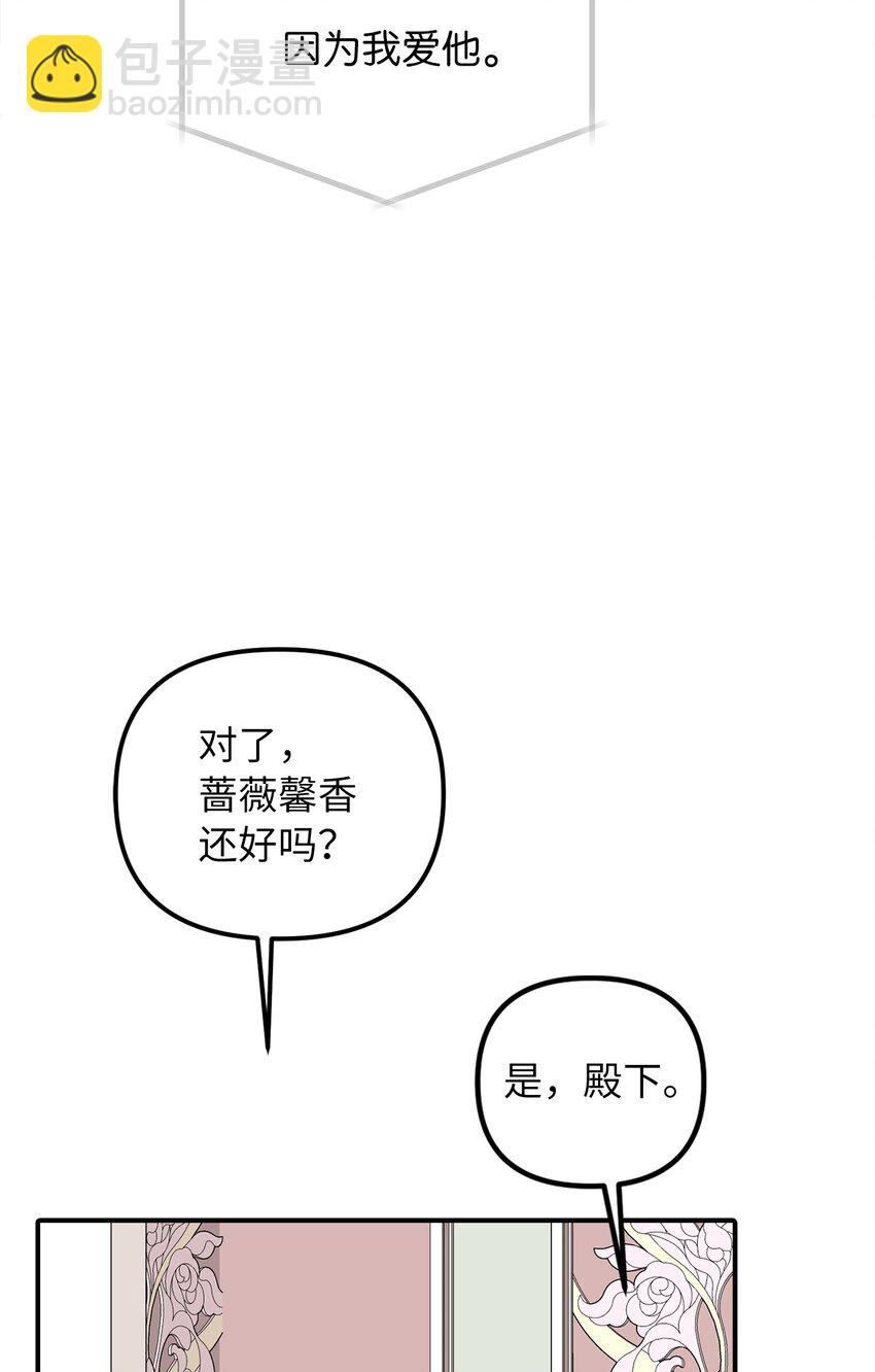 63 因为我爱他78