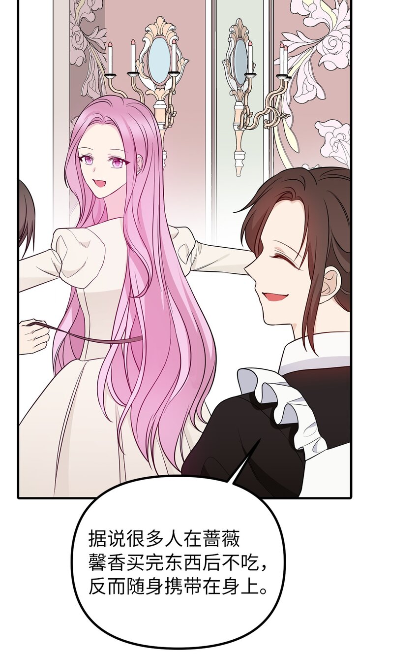 63 因为我爱他79