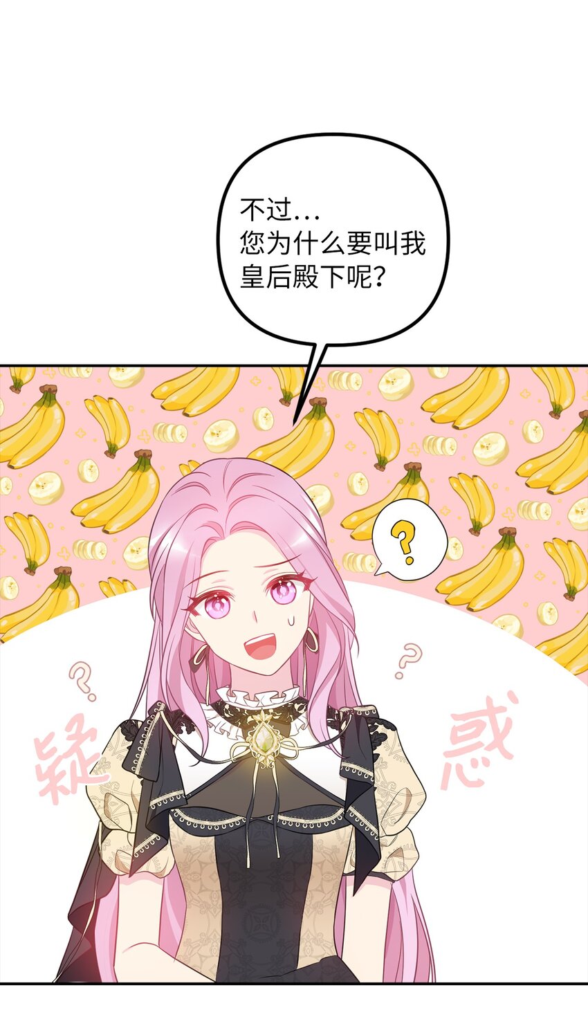 63 因为我爱他8