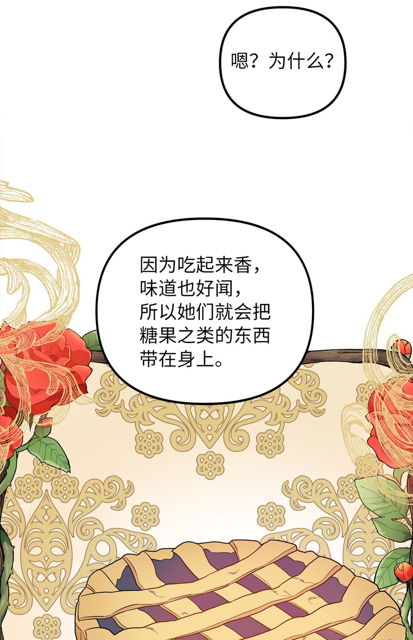 63 因为我爱他80