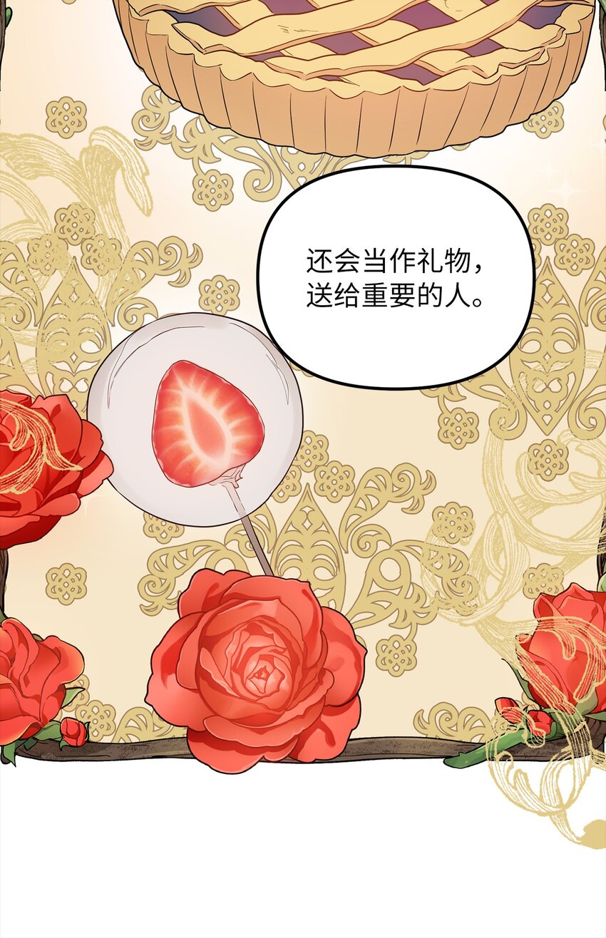 63 因为我爱他81